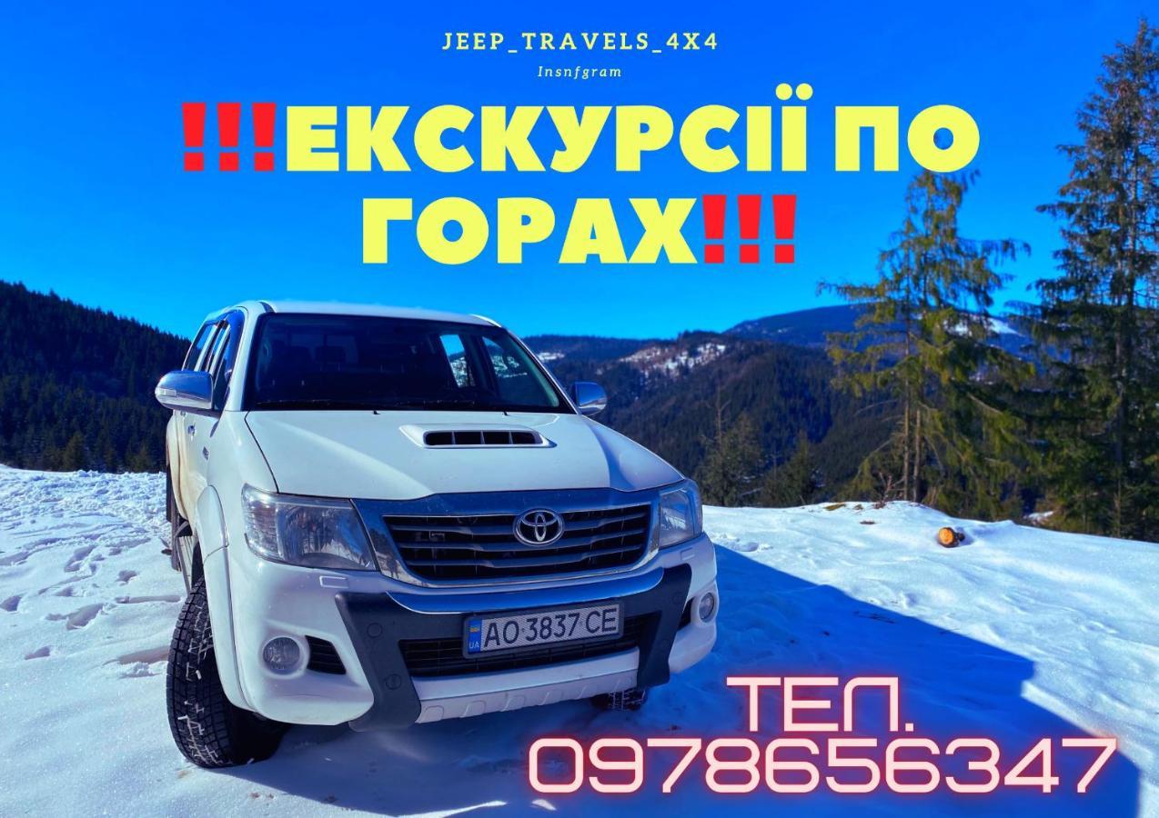 Садиба Between Mountains Mizhhirya  Zewnętrze zdjęcie